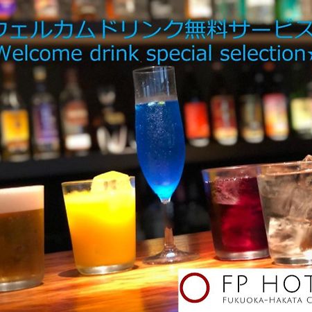 Fp Hotels Fukuoka-Hakata Canal City Fukuoka  Luaran gambar